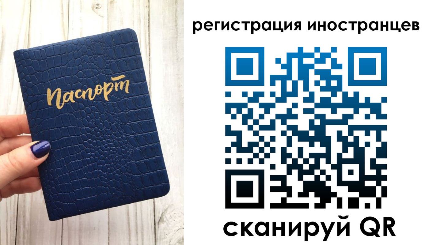 прописка ребенка в Печоре