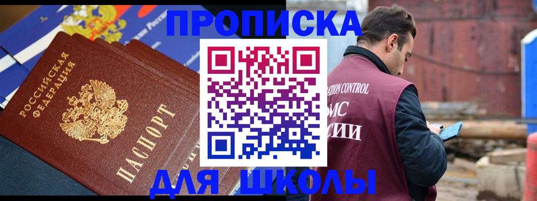 регистрация в Печоре